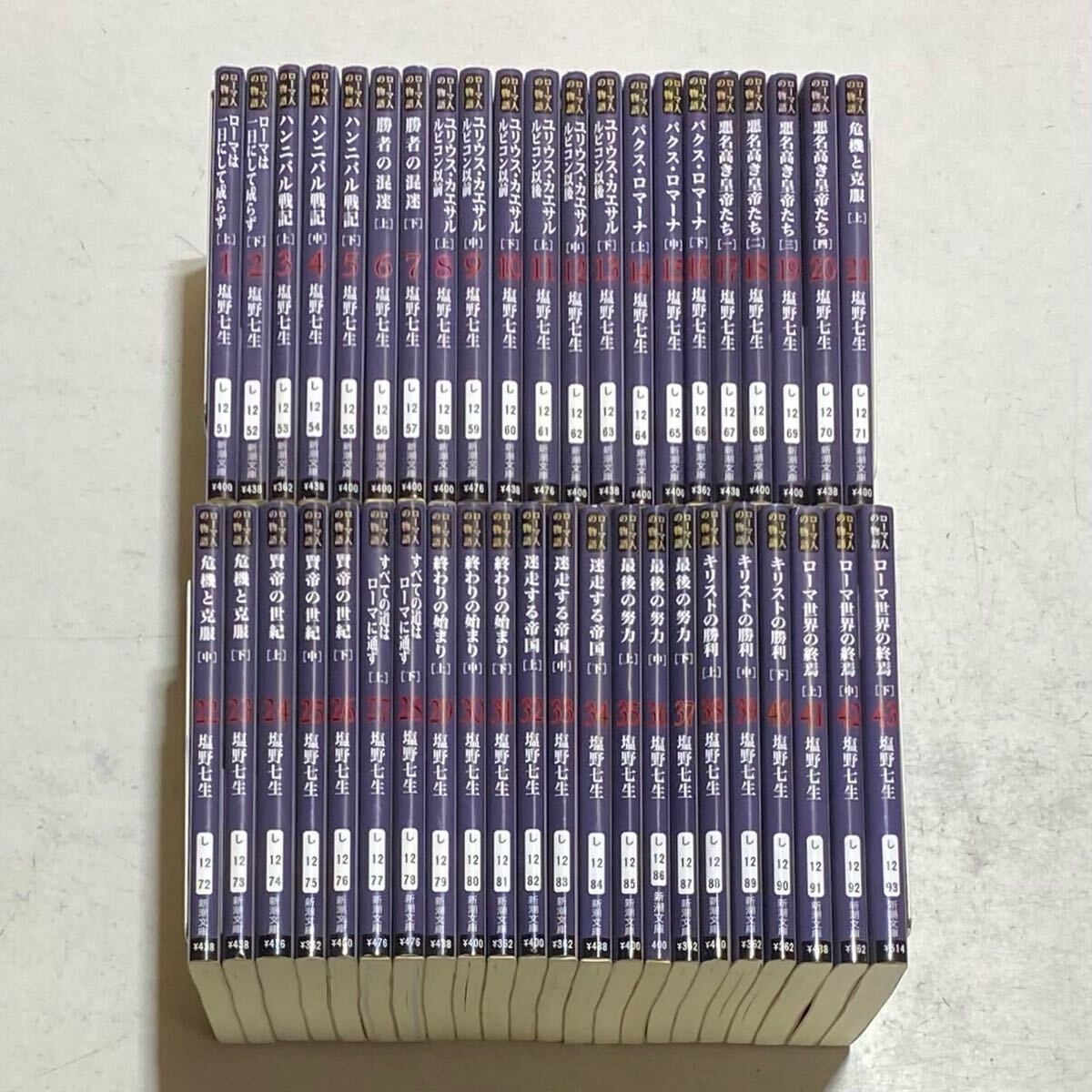 【送料込み】新潮日本文学1〜10 まとめ売り 2025年最新】Yahoo!オークション -新潮日本文学の中古品・新品