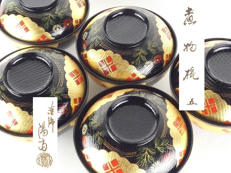 ほぼ未使用 懐石道具 塗師岡本陽斎作木製朱塗竹蒔絵 箸洗小吸物椀 5客竹形 共箱 2025年最新】Yahoo!オークション -岡本陽斎の中古品・新品・未