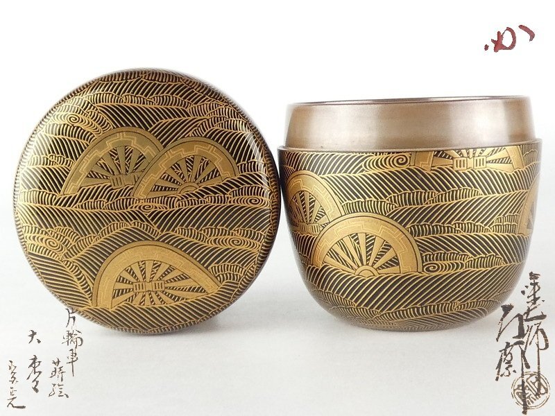 値下!堀内宗完軸「春入千林処々鶯」茶道具懐石茶箱即中斎而妙斎七事式水屋道具茶碗棗 Yahoo!オークション -「堀内 宗完」の落札相場・落札価格