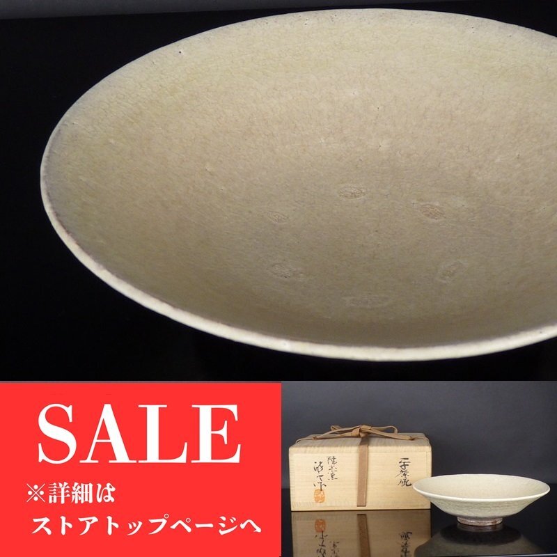茶道具 加賀蒔絵 中村宗尹作 鵬雲斎好写 笹葉形 香合 共箱 C R6205 Yahoo!オークション -「茶道具 香合」の落札相場・落札価格