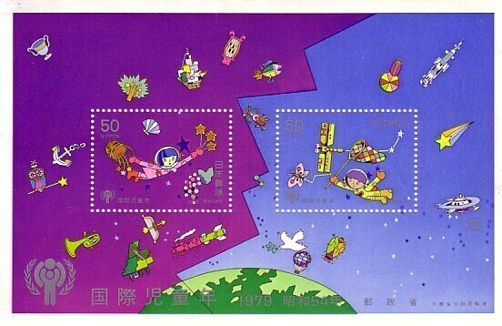 3043 外国切手 ジャージ島 1979年 国際児童年 4種完 Yahoo!オークション -「国際児童年 切手」の落札相場・落札価格