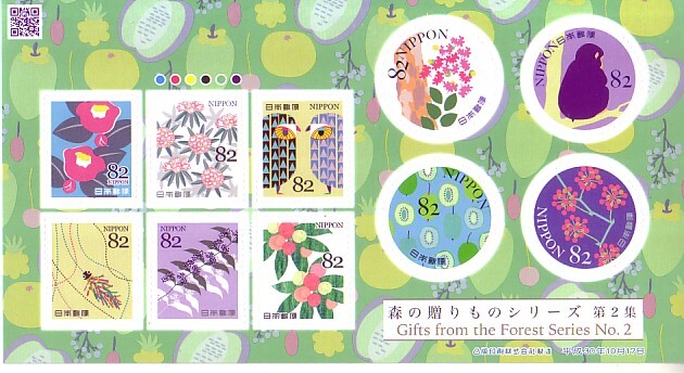 2025年最新】Yahoo!オークション -記念切手集の中古品・新品・未