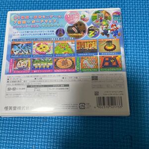 【3DS】 マリオパーティ アイランドツアー