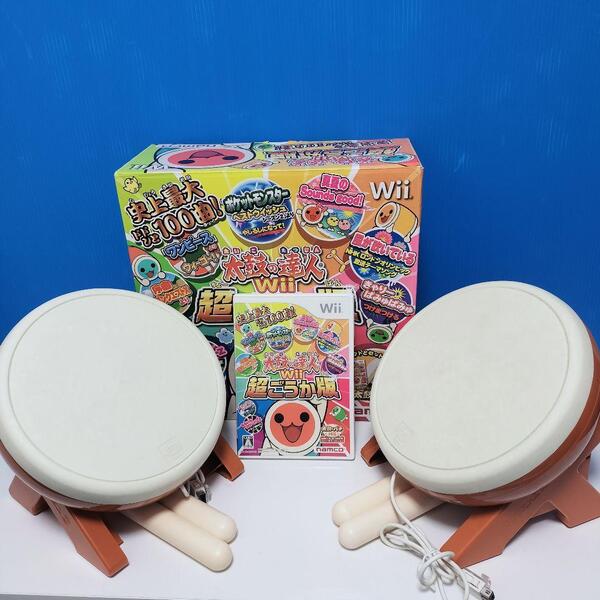 送料無料☆ 動作品 太鼓の達人Wii 超ごうか版 タタコン 2個セット 箱付き