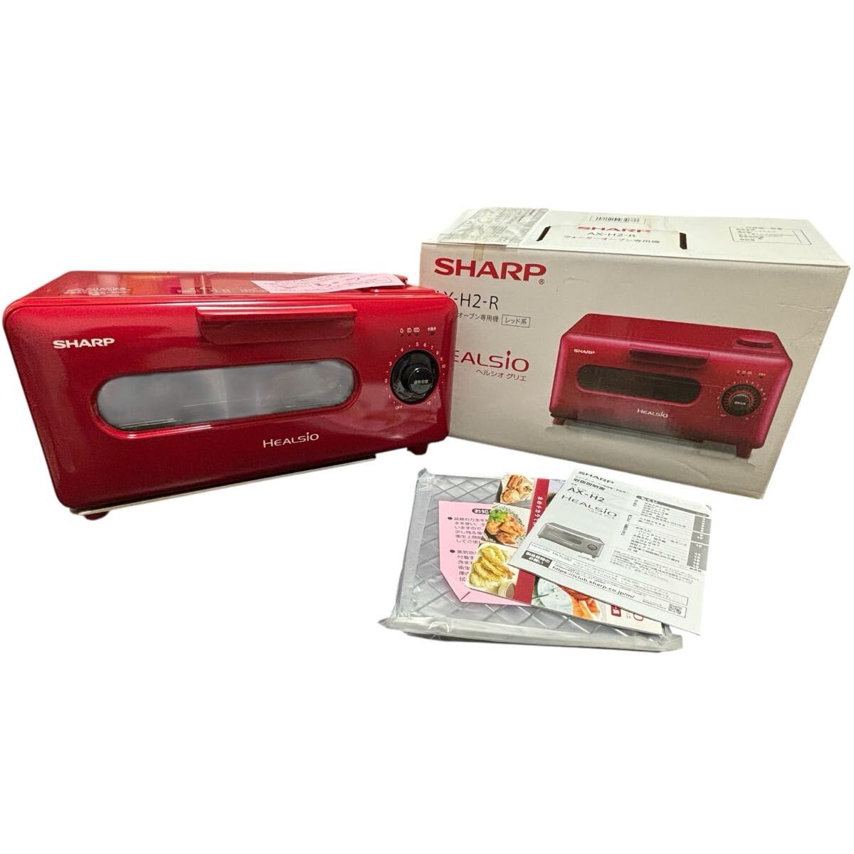 SHARP AX-H2-W HEALSIO ウォーターオーブン新品未使用 Yahoo!オークション -「ヘルシオグリエ ax-h2」(キッチン、食卓