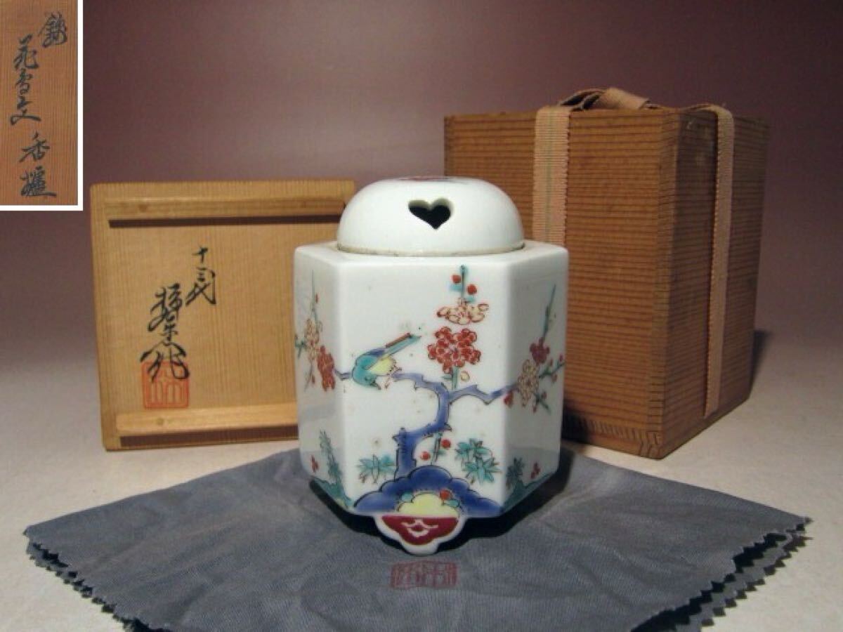 2025年最新】Yahoo!オークション -香炉(柿右衛門様式)の中古品