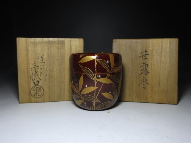 茶道具 漆塗 笹露蒔絵 小棗 桐箱付 V R5912 Yahoo!オークション -「笹」(棗) (漆芸)の落札相場・落札価格