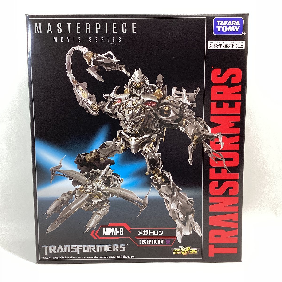 未開封 ● MPM メガトロン トランスフォーマー マスターピース 2025年最新】Yahoo!オークション -トランスフォーマー mpm-8