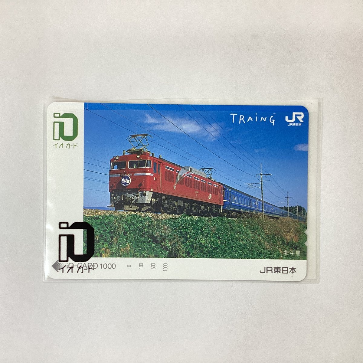 鉄道開業125周年記念イオカード　未使用 2025年最新】Yahoo!オークション -イオカードの中古品・新品・未