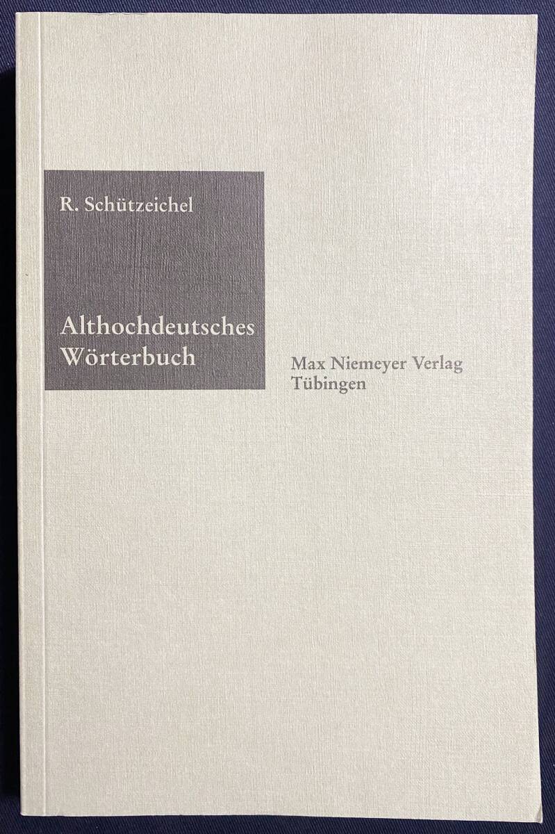 2025年最新】Yahoo!オークション -#ドイツ語(本、雑誌)の中古品