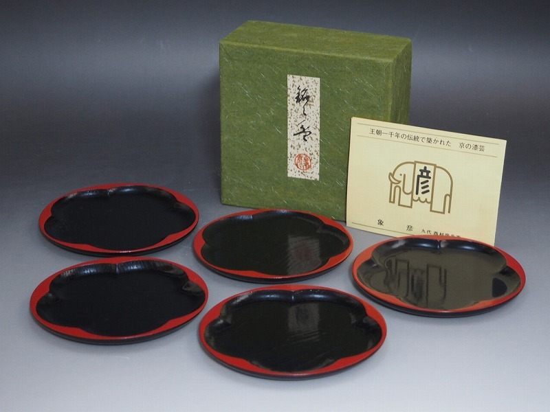 茶道具 平安象彦 銘々皿 菓子皿 10客まとめて 漆器 菊紋様 桐箱無し 2025年最新】Yahoo!オークション -象彦 銘々皿の中古品・新品