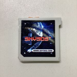 3DSソフト SKY 3DS+