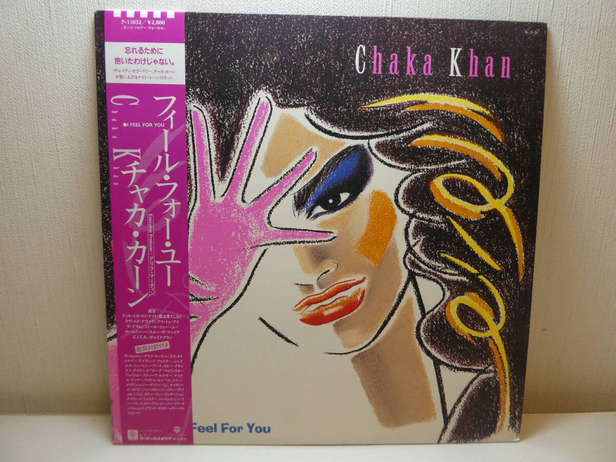 【超希少USプロモ盤】 PRINCE - For You プリンス レコード Yahoo!オークション -「prince for you」(レコード) の落札相場