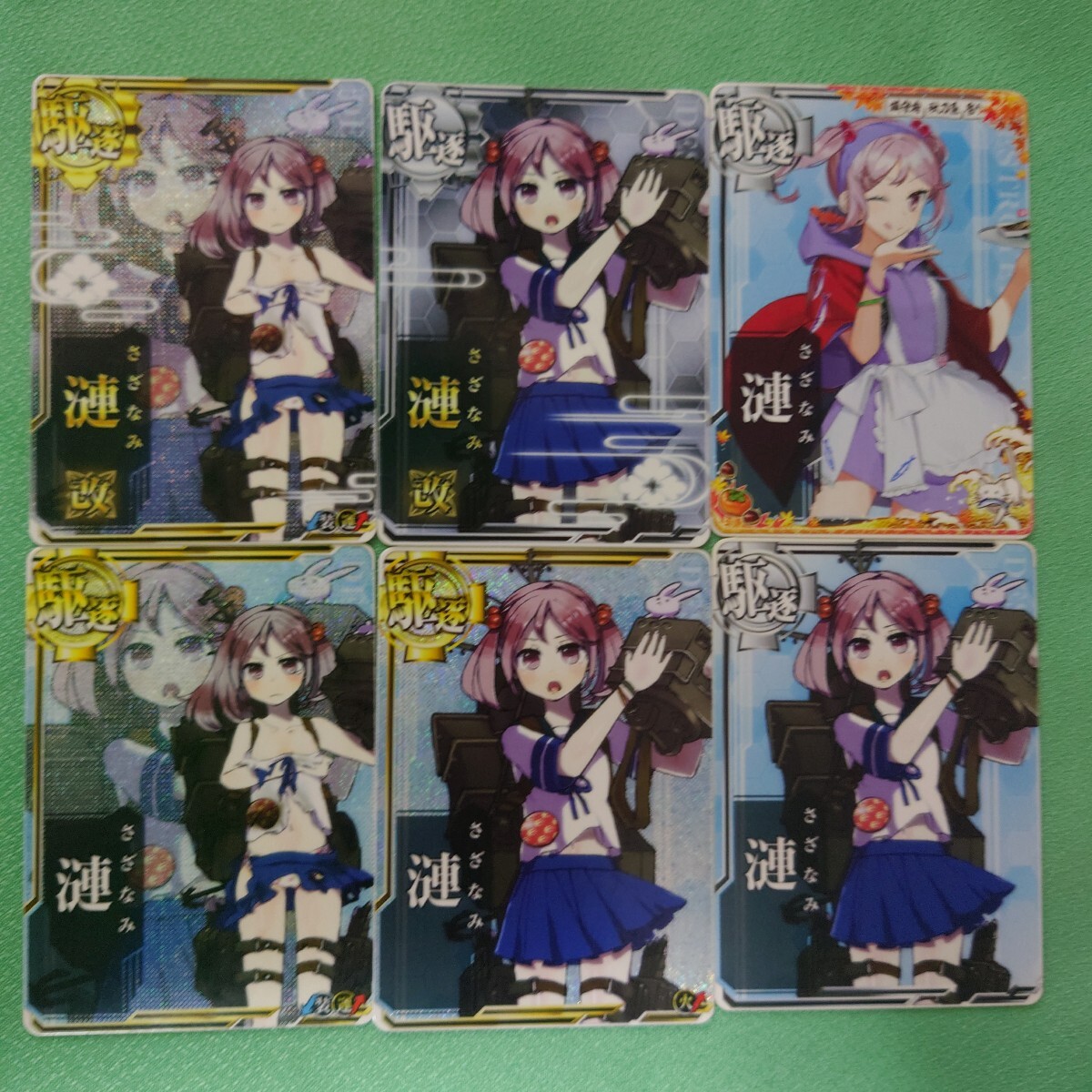 艦これアーケード 中破 ホロカード 23枚セット Yahoo!オークション -「艦これ アーケード ホロ 中破」の落札