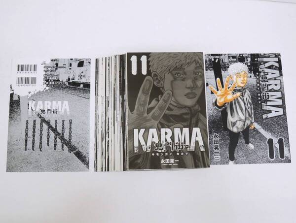 C-086【裁断済み】 鬼門街KARMA 11 (最新刊) コミック 自炊