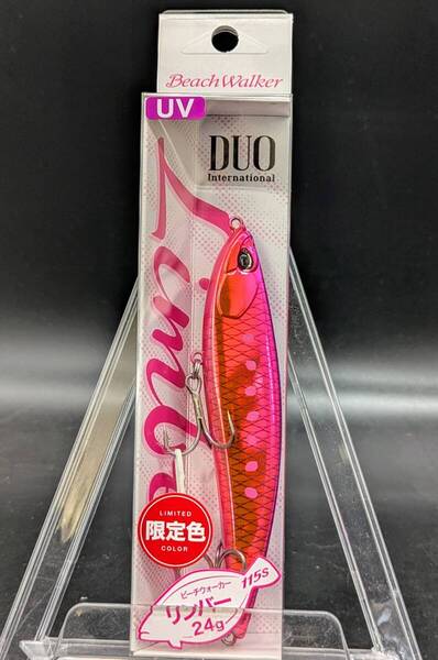送料込み DUO ビーチウォーカーリンバー115Sリミテッド UVギラピンクイワシ 限定カラー