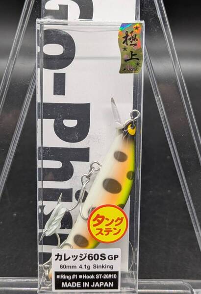 送料込み Go-Phish カレッジ60SGP 極上 #7 極上チャート/ブラックパーマーク 限定カラー ゴーフィッシュ