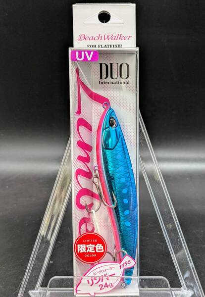 送料込み DUO ビーチウォーカーリンバー115Sリミテッド UVギラブルーイワシ 限定カラー