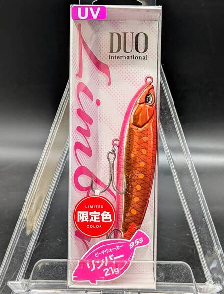 送料込み DUO ビーチウォーカーリンバー95Sリミテッド UVギラオレンジイワシ 限定カラー