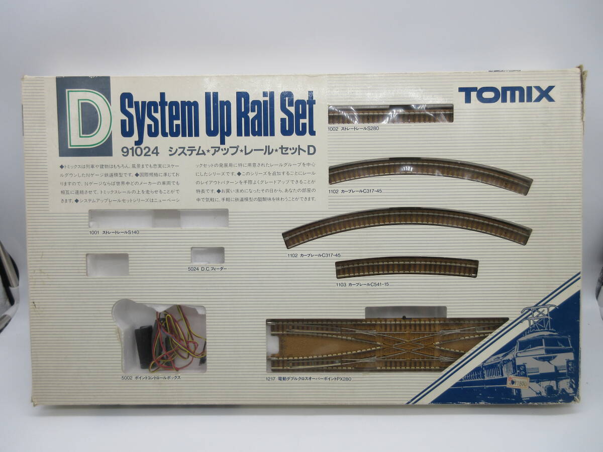 TOMIX Nゲージ鉄道模型 システムアップレールセット ② Yahoo!オークション -「システムアップレールセット」(鉄道模型