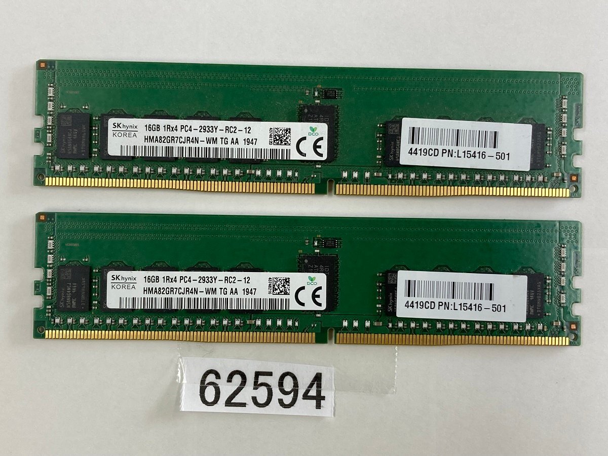 サーバーメモリ 256GB(64GB×4枚)DDR4-2933Y メモリ Yahoo!オークション -「ddr4 2933」(メモリ) (パーツ)の落札相場