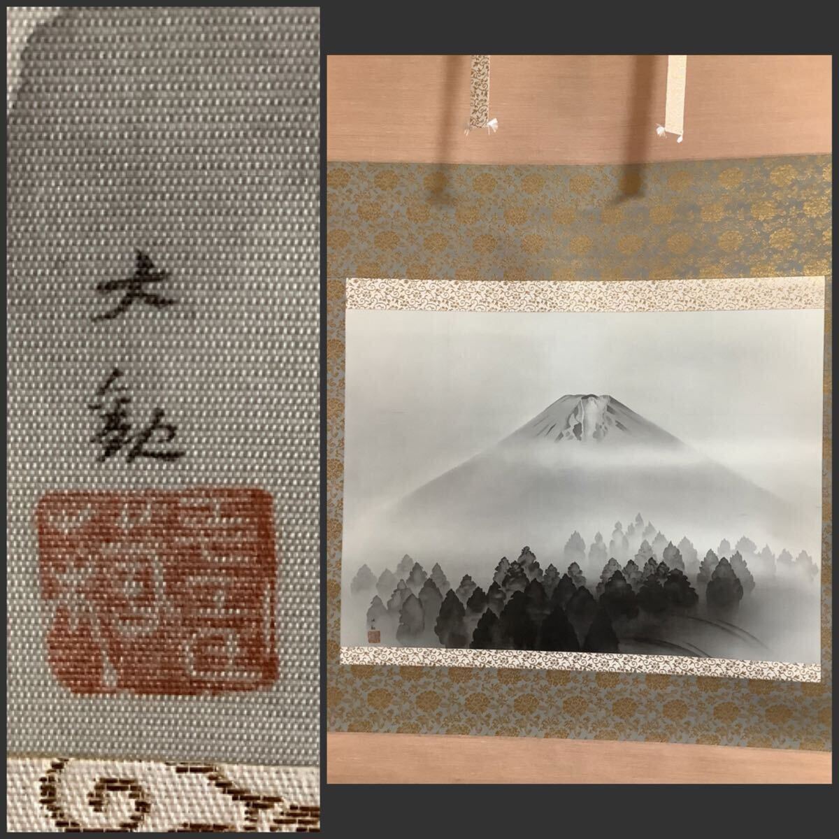 横山大観 「黎明」掛け軸 2025年最新】Yahoo!オークション -黎明(日本画)の中古品・新品