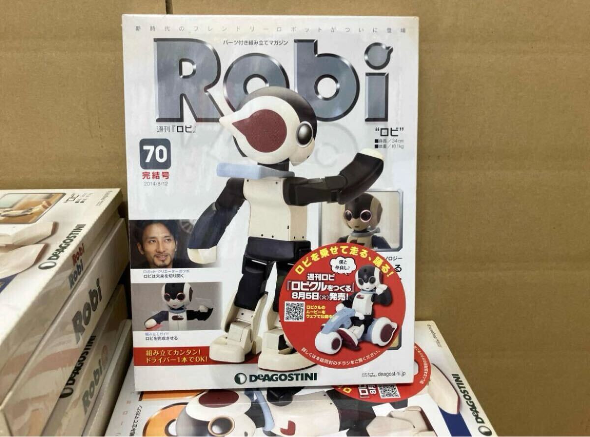 ロビ デアゴスティーニ 27冊 まとめ売り 2025年最新】Yahoo!オークション -デアゴスティーニ ロビの中古
