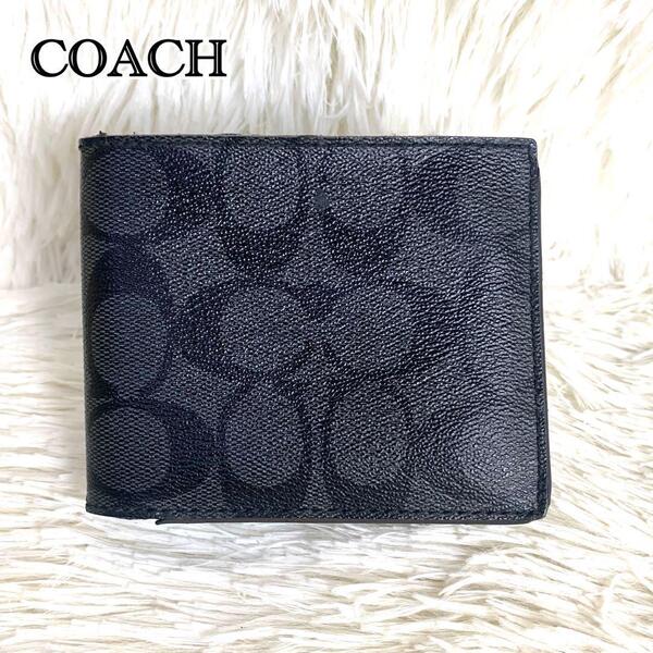【美品】COACH コーチ 二つ折り財布 コンパクトウォレット シグネチャー PVC レザー お札入れ カードケース 黒 ブラック N°-L1880F74993