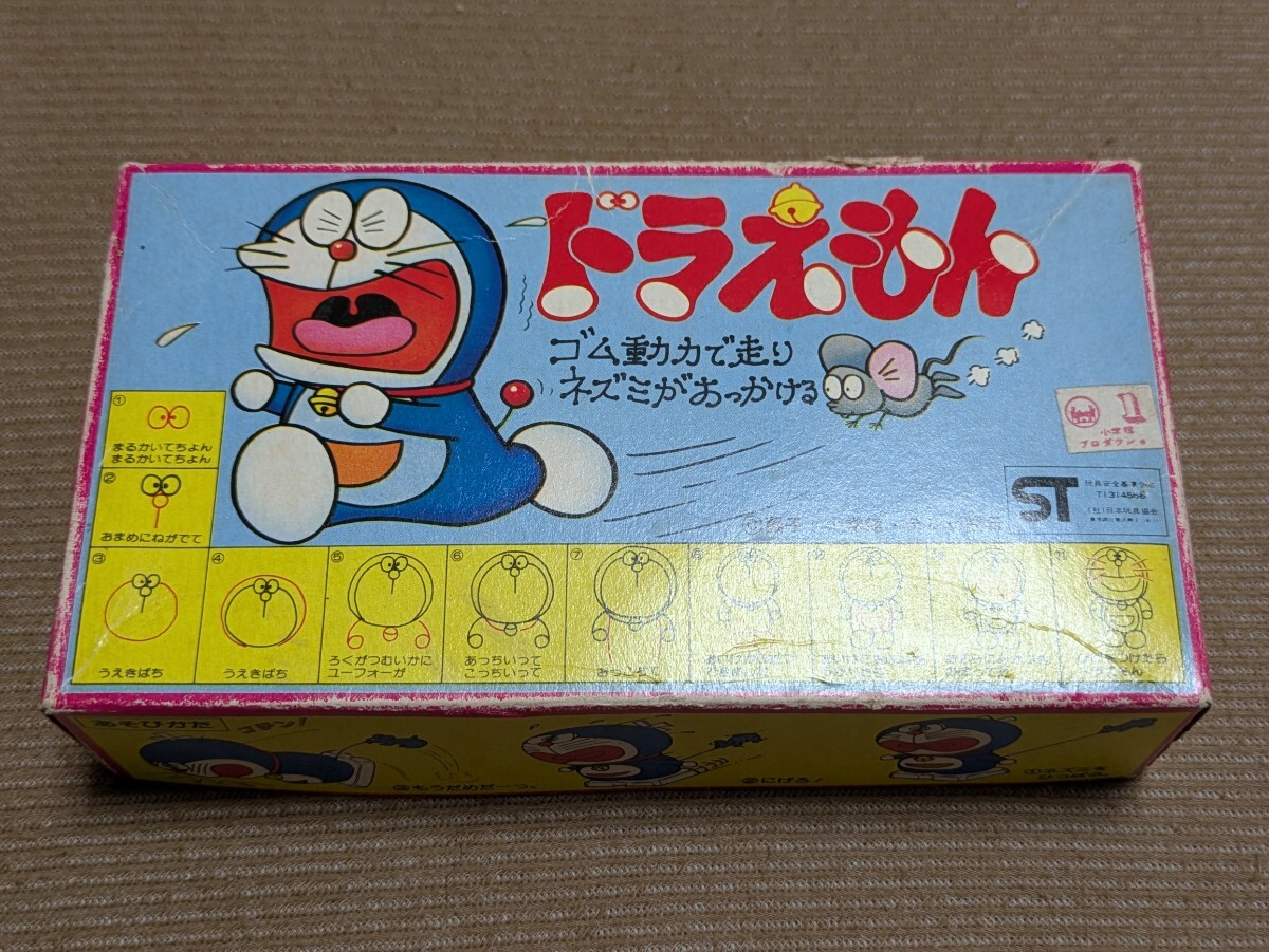 【当時物、デッドストック】 旧バンダイ ドラえもん プラモデル 検 タイムマシン Yahoo!オークション -「タイムマシン ドラえもん」(ビンテージ
