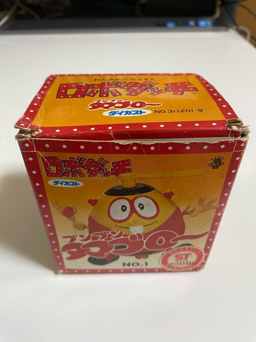 ユニオンクリエイティブ ズッシリ!ダイカスト ロボダッチ タマゴロー Amazon.co.jp: ズッシリ!ダイカストシリーズ ロボダッチ