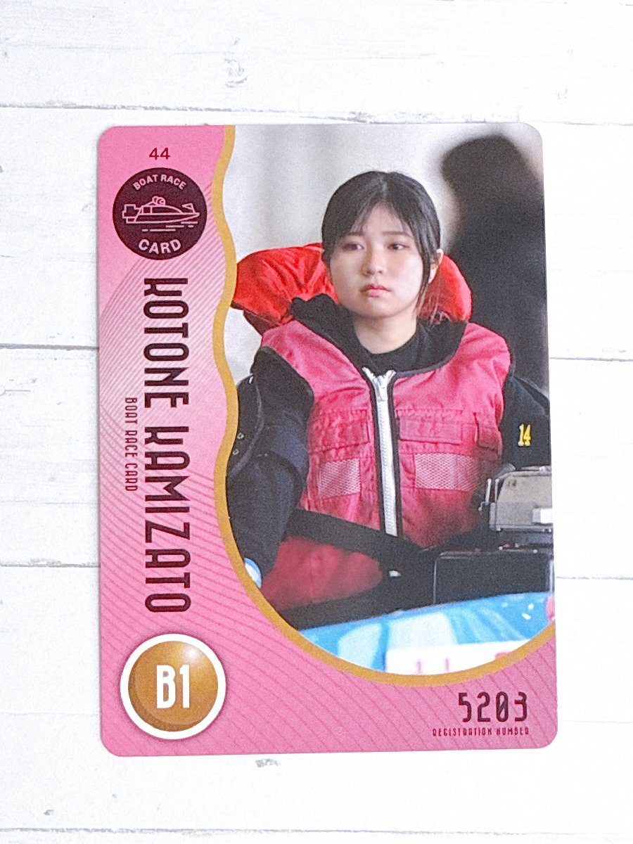 ボートレースカード 女子レーサー ノーマル まとめ 2025年最新】Yahoo!オークション -ボートレーサー(アンティーク