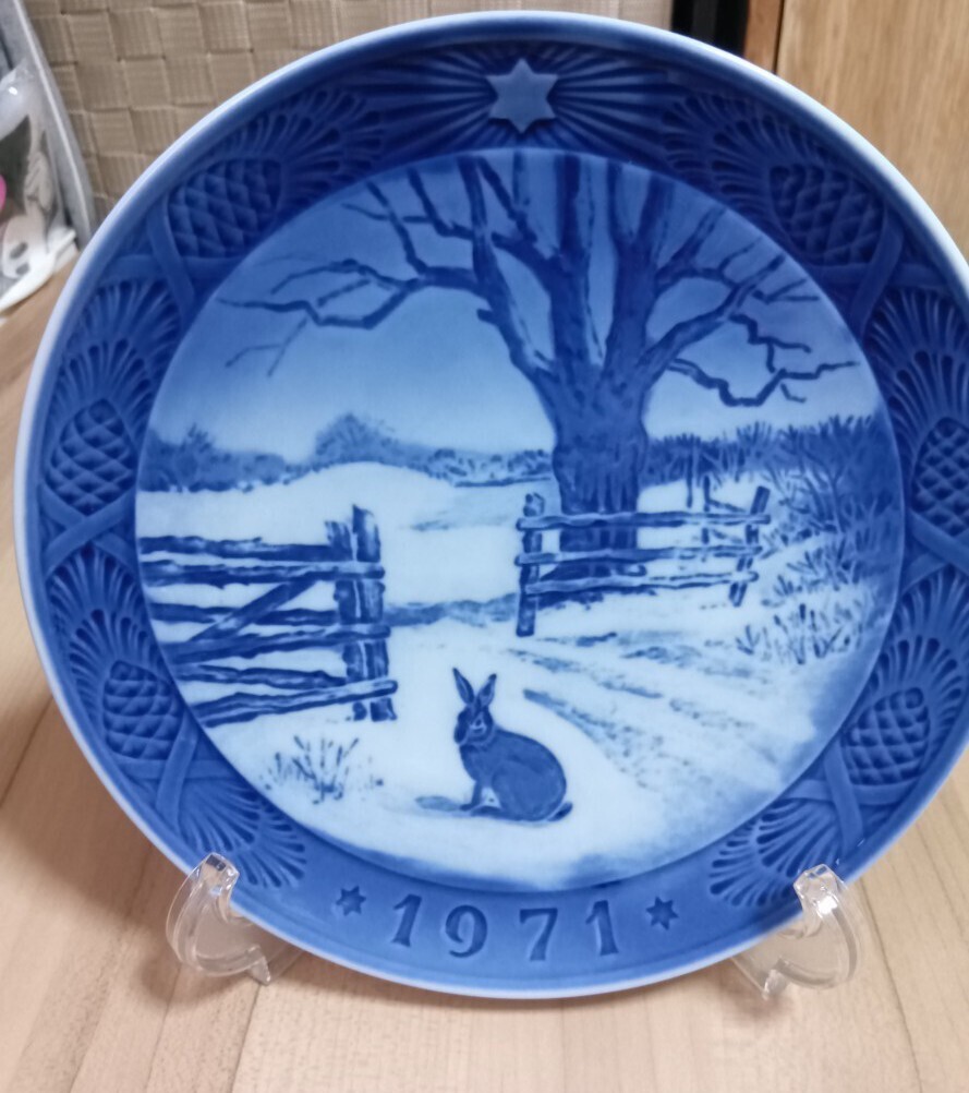 1971年ロイヤルコペンハーゲンイヤープレート イヤープレート 1971年版 / 昭和46年|ロイヤル コペンハーゲン