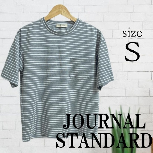 人気ブランド★ JOURNAL STANDARD|ボーダーTシャツ ゆったりめ カジュアル シンプル メンズ ジャーナルスタンダード