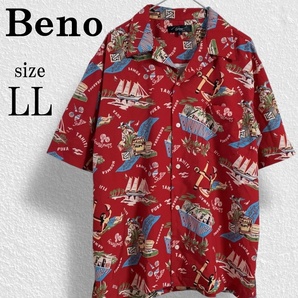 美品◆ Beno アロハシャツ 開襟 LL メンズ 総柄 ハワイアン ベーノ 夏服 半袖シャツ 古着