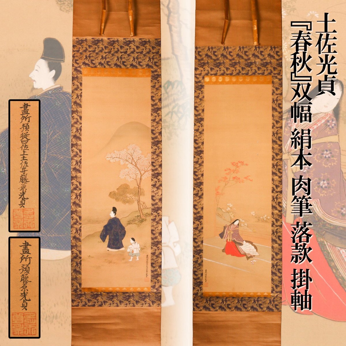 掛け軸 川合玉堂 筆 ・『鵜飼』共箱 中古 掛け軸 川合玉堂 筆 ・『鵜飼』共箱 中古 Yahoo!オークション