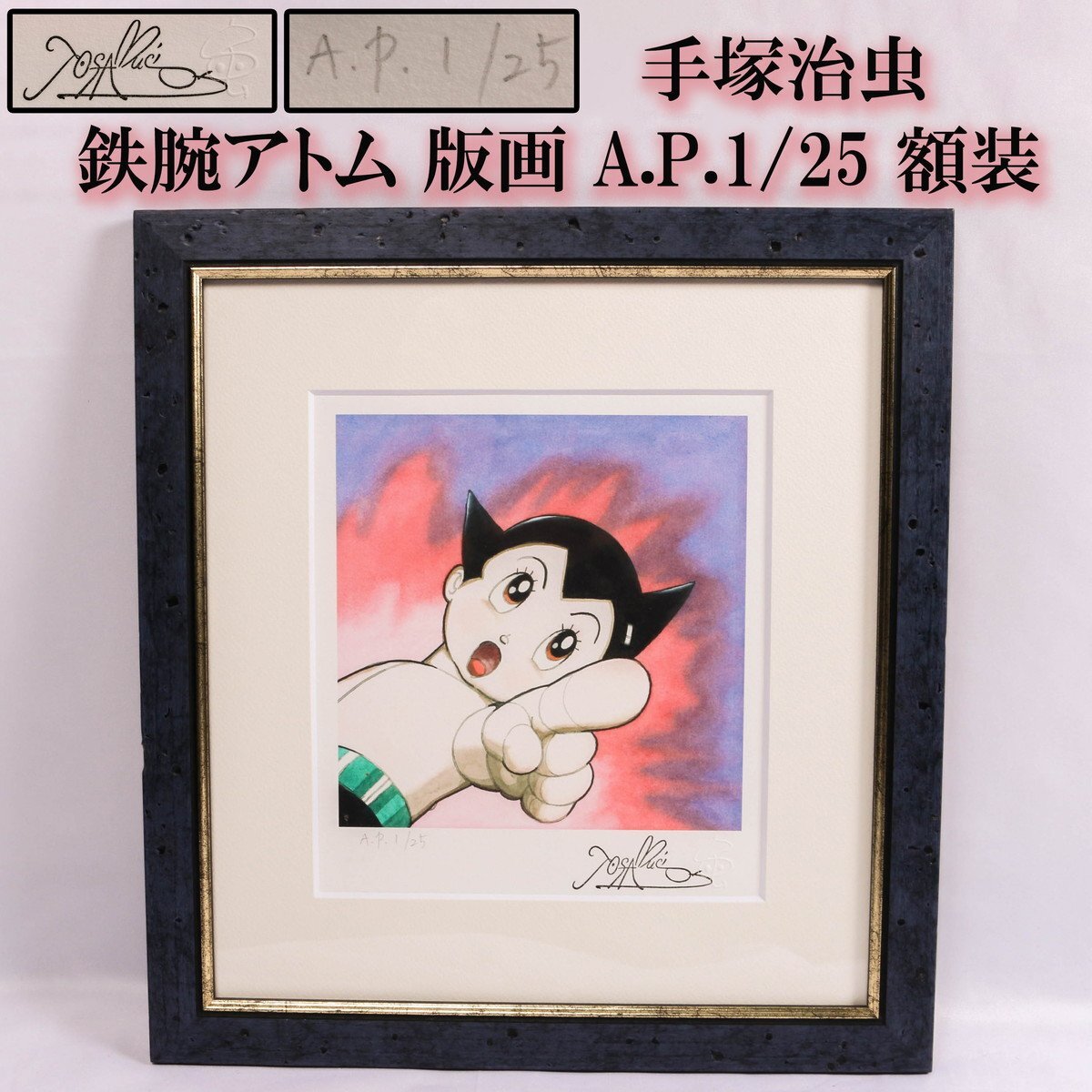 本日限定価格 E藤田嗣治のオリジナル木版画・1925年製作 本物保証 Yahoo!オークション -「藤田嗣治 版画」の落札相場・落札価格