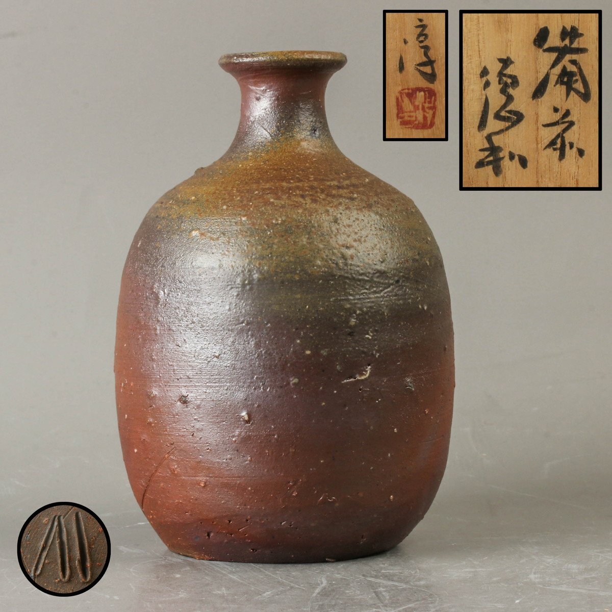 人間国宝 金重陶陽 手捻り 水注 共箱 道明識 2025年最新】金重陶陽の作品を探すならこちら - Yahoo!オークション