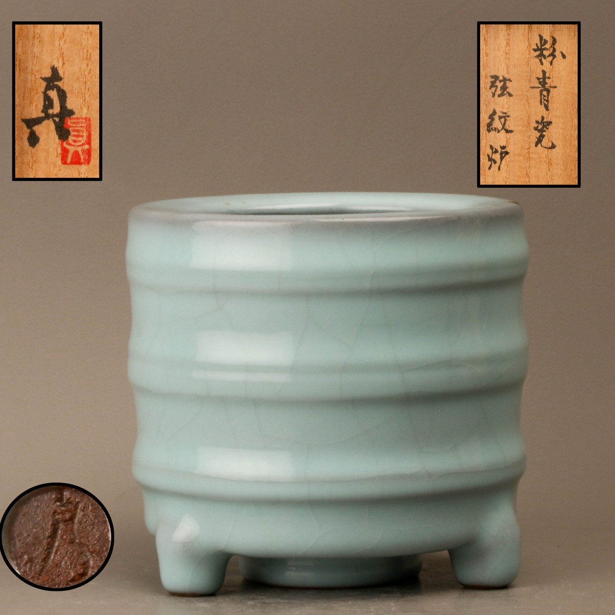 浦口雅行 青瓷花生 1992作 共箱 共布 花瓶 花入 青磁 陶芸家 青瓷 Yahoo!オークション -「浦口雅行」(陶芸) (工芸品)の落札相場
