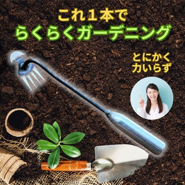 軽量 ガーデニング 草むしり 草取り 除草 園芸 土堀り 家庭菜園 花壇 庭の手入れ 土いじり 雑草 園芸用品 鋤 鍬 スコップ ショベル