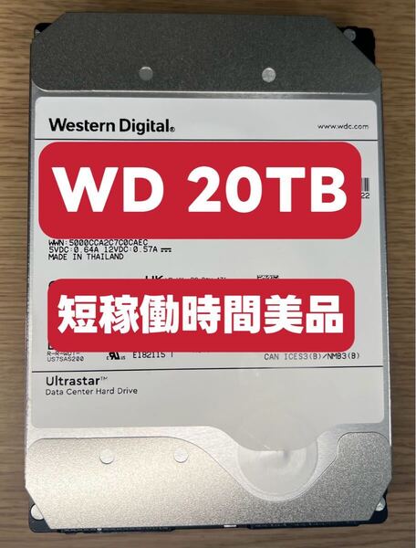 通電900時間以下 大容量HDD WD 20TB HC560 NAS 3.5インチ SATA 7200rpm データバックアップ