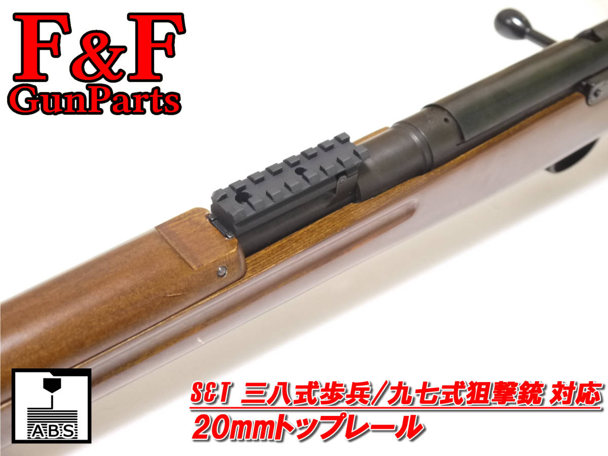 陸軍三八式歩兵銃手入れ用具① 収納袋 金具1本付き ラバーライズ 未使用品？ 陸軍三八式歩兵銃手入れ用具① 収納袋 金具1本付き ラバー
