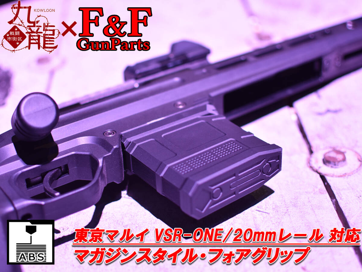 2025年最新】Yahoo!オークション -vsr-one の中古品・新品・未