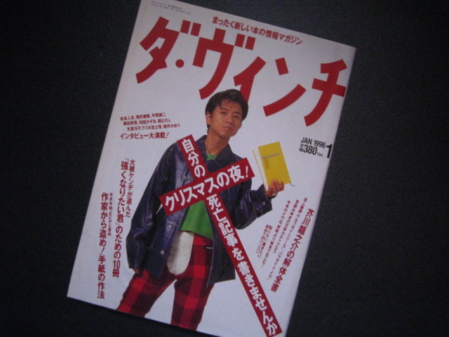 大槻ケンヂ 本セット! 2025年最新】Yahoo!オークション -大槻ケンヂ 本(本、雑誌)の