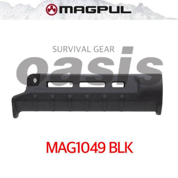 マグプル MAG1049 BK MAGPUL SL ハンドガード HK94 MP5 MAGPUL SL Hand Guard HK94 東京マルイ MP5 A4 A5 SD5 SD6 実物