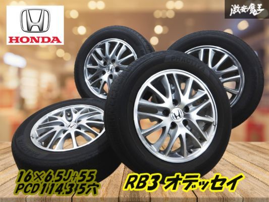 HONDA純正 Modulo アルミ+夏タイヤ 4本 215/60R16 2025年最新】Yahoo!オークション -ホンダ 純正 ホイール 16 4本