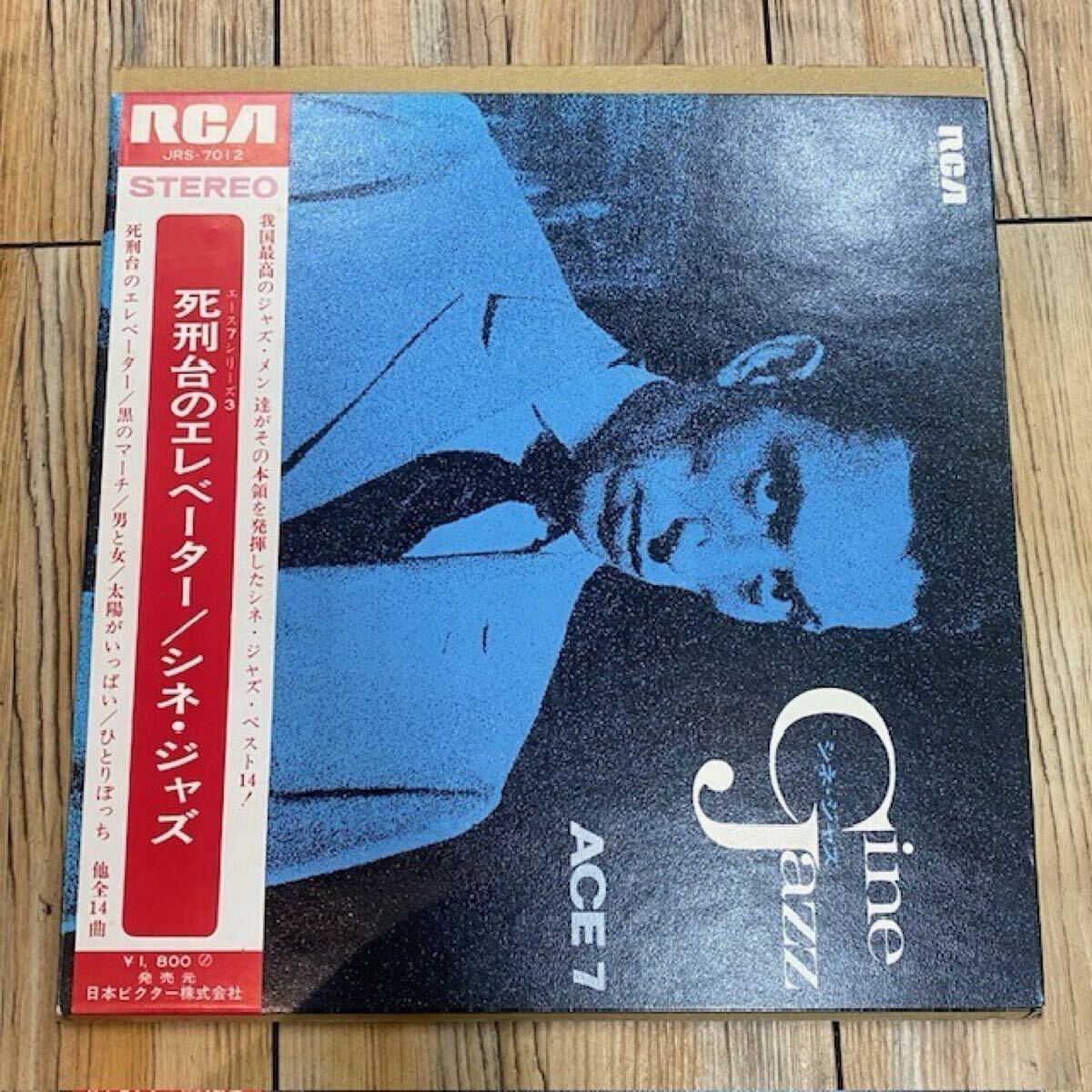 鈴木勲 TOUCH LP レコード 見本盤 Yahoo!オークション -「鈴木 勲 lp」(レコード) の落札相場