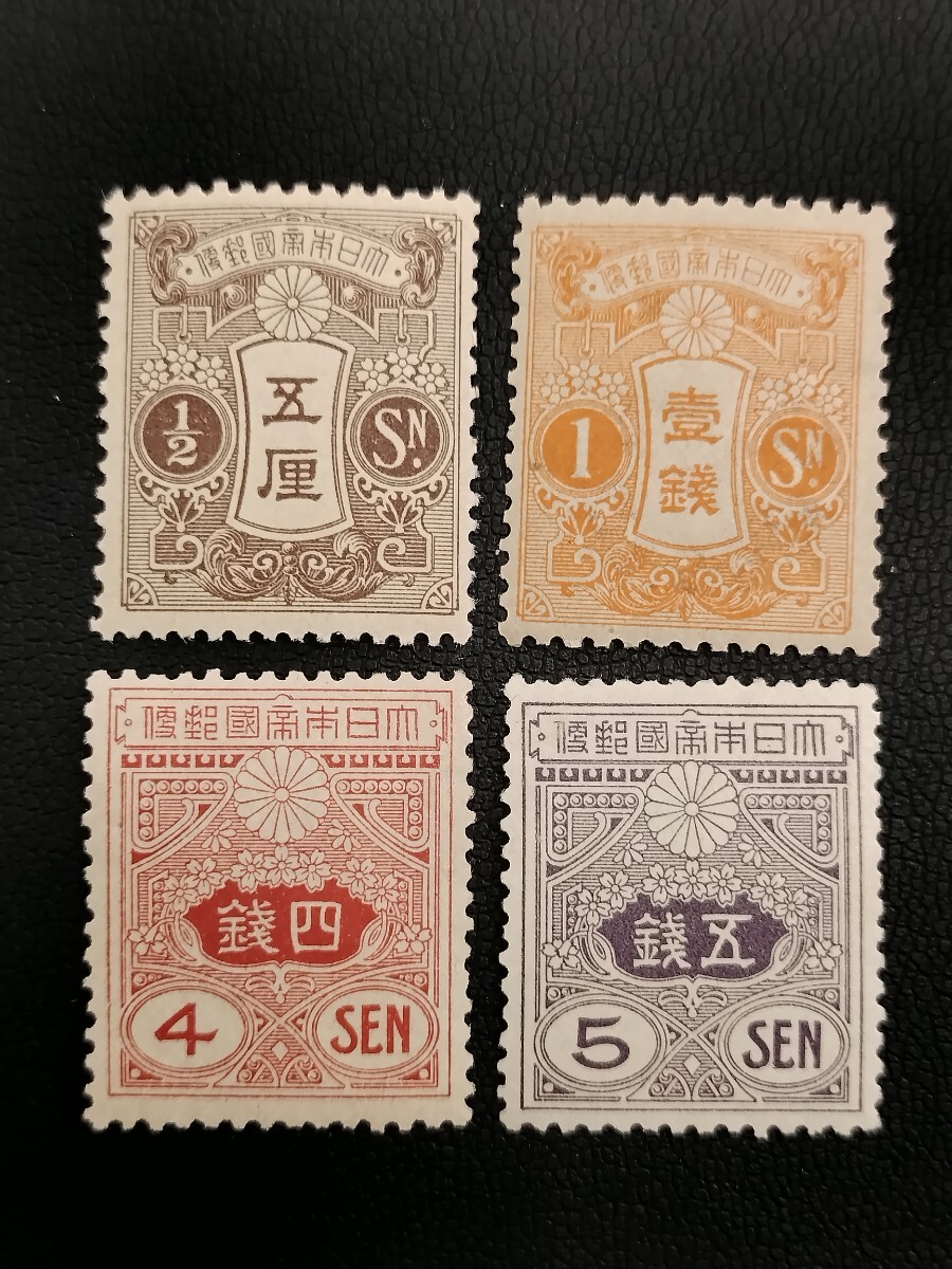 銭単位切手:旧高額/田沢型・大正白紙切手 Yahoo!オークション -「田沢 大正白紙」の落札相場・落札価格