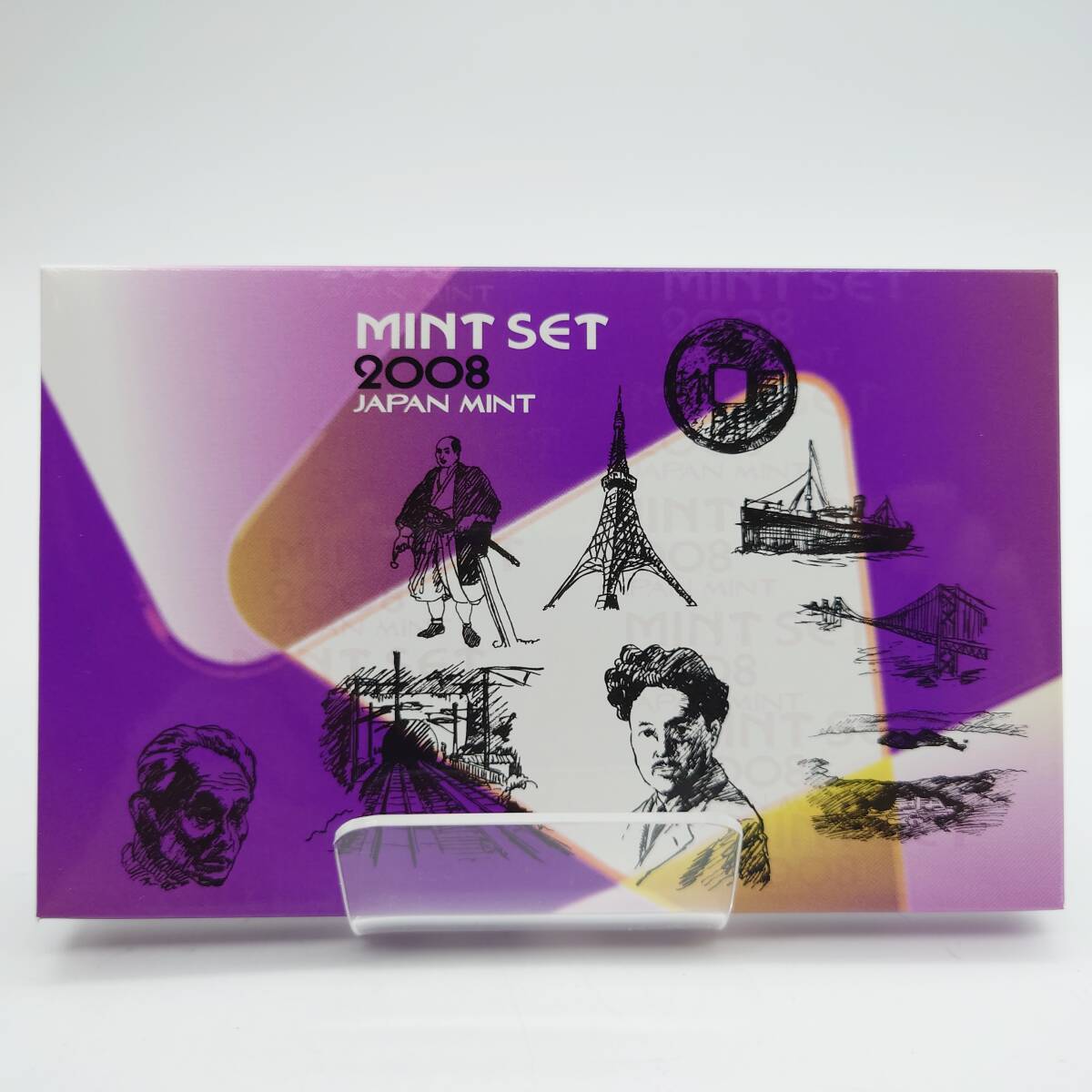 Yahoo!オークション -「平成20年 ミントセット」の落札相場