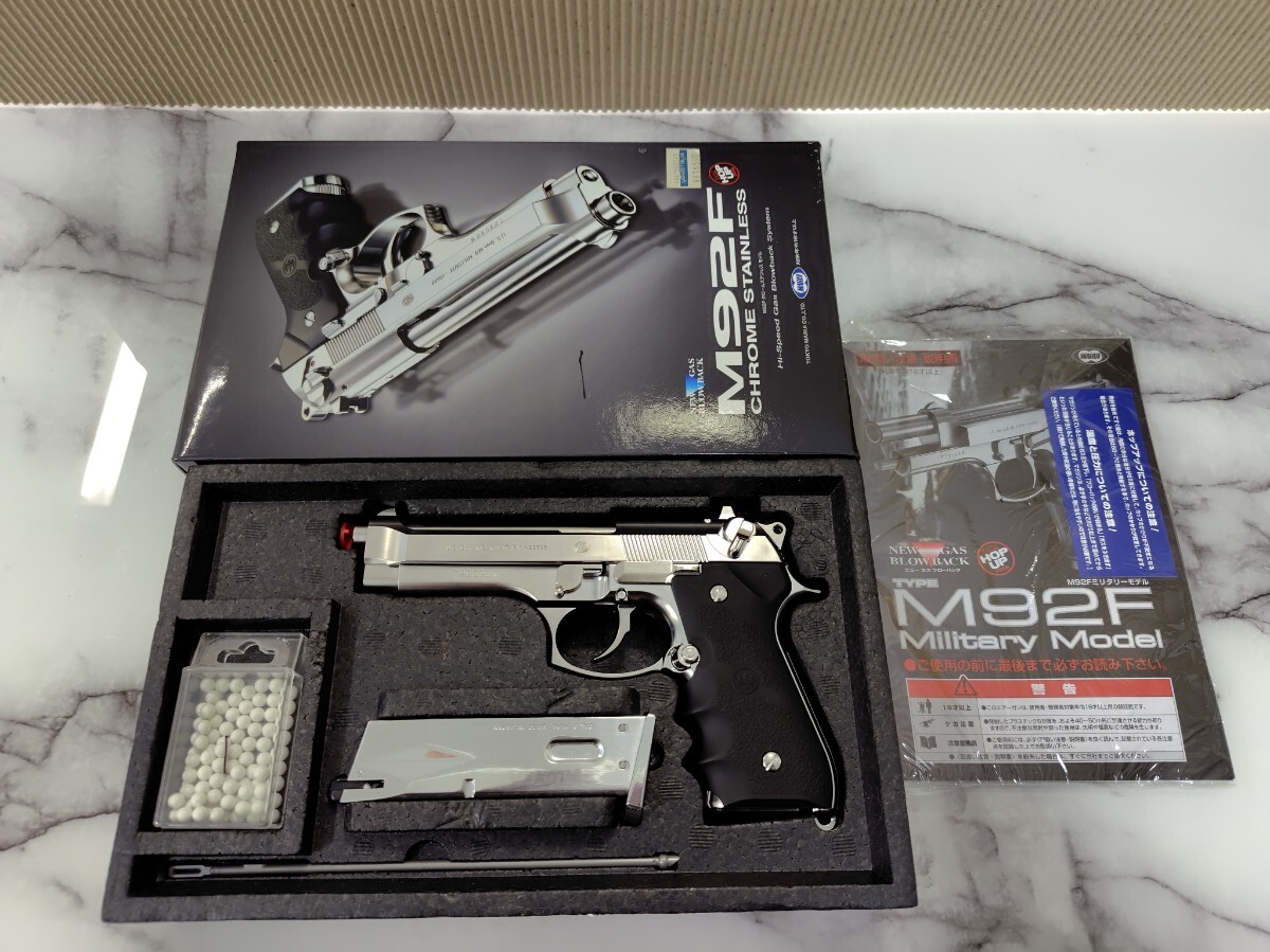 東京マルイ M92F ガスガン CO2カスタム ジャンク Yahoo!オークション -「マルイ m92f ジャンク」の落札相場・落札価格