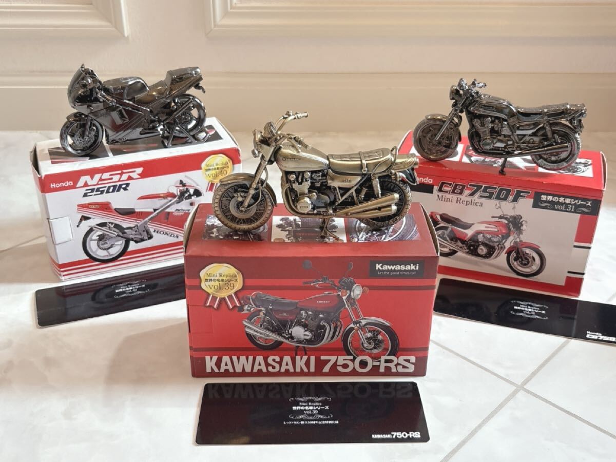 レッドバロン世界の名車シリーズ(6台) Yahoo!オークション -「レッドバロン世界の名車」の落札相場